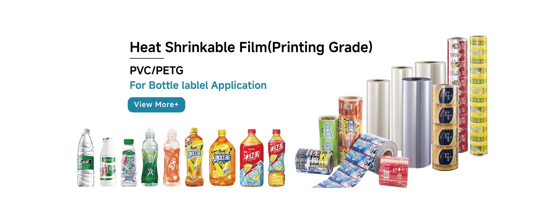 zhejiang ruihe new materials co ltd| RH Film