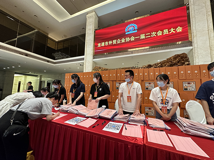 RH Film Awarded Outstanding Membership by Longgang city Foreign Trade Association