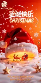 Merry Christmas! Wishing you health and happiness in the year to come.