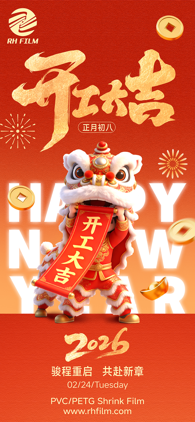 Best wishes for work start!