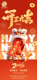 Best wishes for work start!